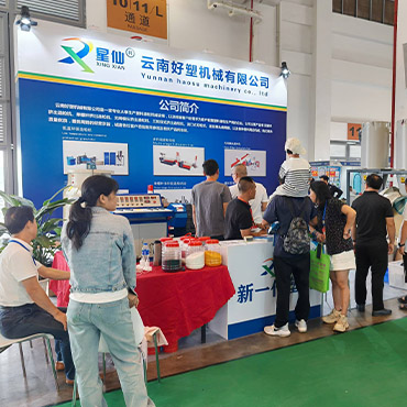 Haosu Machinery Honor Debuts at the 14th China Facility Agriculture and Water saving Irrigation (Greenhouse Facilities) Exhibition in 2024